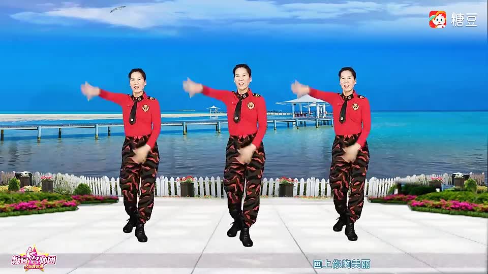 广州太和珍姐广场舞《画你》零基础32步水兵舞