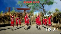 定州秋天雨广场舞【摇太阳】32步团队版 附教学
