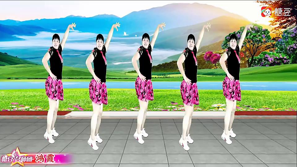 鸿霞广场舞《女人是花也是水》好看的64步单人水兵舞