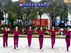 漓江飞舞广场舞红红的对联火火的歌 正背面演示及分解动作教学 编舞青春飞舞