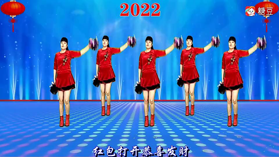 淼淼炫舞《虎年红2022》新潮的32步花球舞