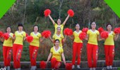 艺静心缘广场舞《最炫中国梦》元旦特献9人变队形花球舞 演示和分解动作教学