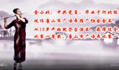中国含小北广场舞《旗袍美人》走秀 演示和分解动作教学 编舞含小北