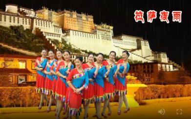 美姿依然广场舞《拉萨夜雨》藏族舞蹈 背面演示及分解教学 编舞美姿依然