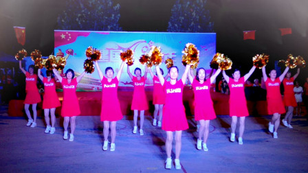 阿采原创广场舞一曲《中国冲冲冲》唱的振奋人心跳出激情正能量