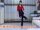 学跳广场舞中国范儿 红珊瑚广场舞