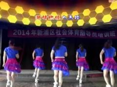 刘荣广场舞大家一起来跳舞 正反面口令分解动作教学 刘荣原创舞蹈